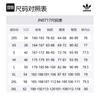 adidas Оригиналы КАРДИГАН RS U UNITEFIT Вязаный Унисекс Темно-синий JN0717