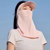 Eye Protection Sunscreen Face Cover Solid Color UV Protection Veil Elastic Ice Silk Mask  Outdoor