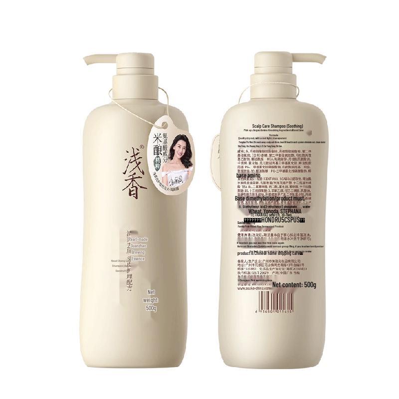 Qianxiang Rice Ferment Anti-Dandruff Scalp Care Shampoo
