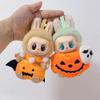 [Only Clothes] Labubu Halloween Bat & Pumpkin Keychain Set
