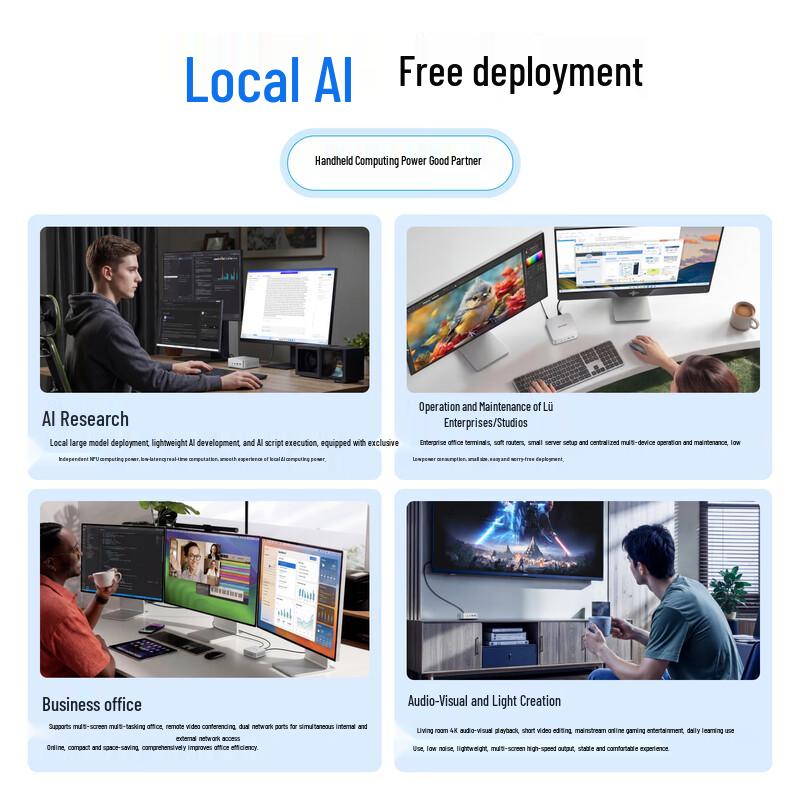 Minisforum M2 Core Ultra 7 356H Mini PC (CN version)