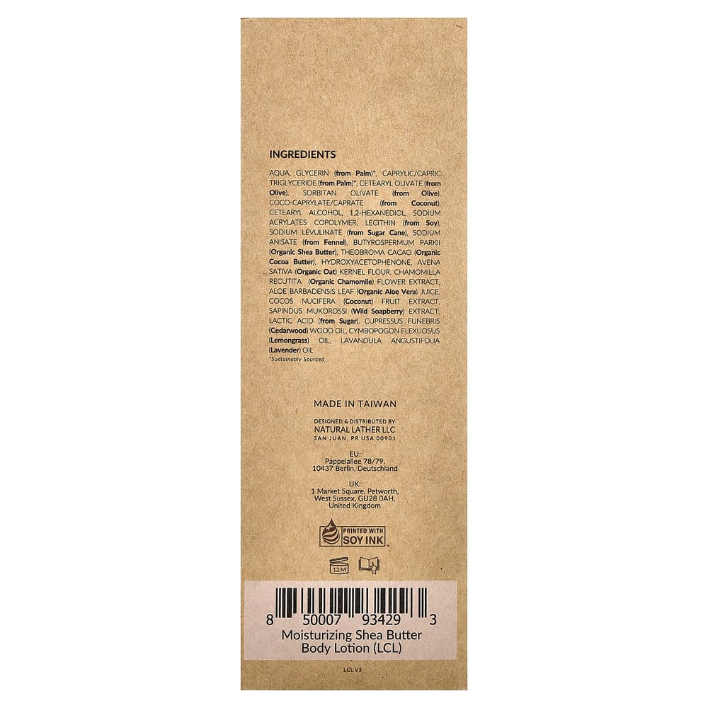 IHerb Увлажняющий лосьон для тела с маслом ши Кокос и лемонграсс 250 мл (8,5 жидких унций)