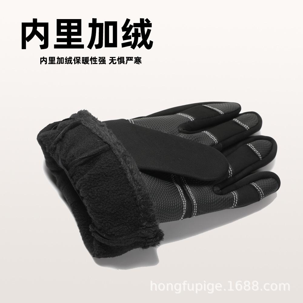 Outdoor touch screen electric vehicle autumn and winter windproof riding gloves