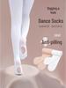 Детские колготки для балета 80 ден без ластовицы с отверстием, тонкие белые носки для весны и лета