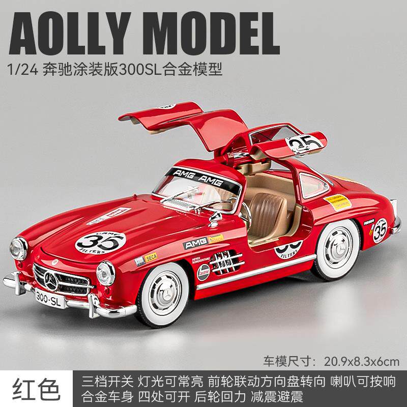 CSYBZ1 1:24 Mercedes Benz AMG GT GTR Машина безопасности S W140 320SEL GLE 350 450 E300 ONE 500K 300SL Модифицированный Суперкар Литой Металлический Модель Игрушка