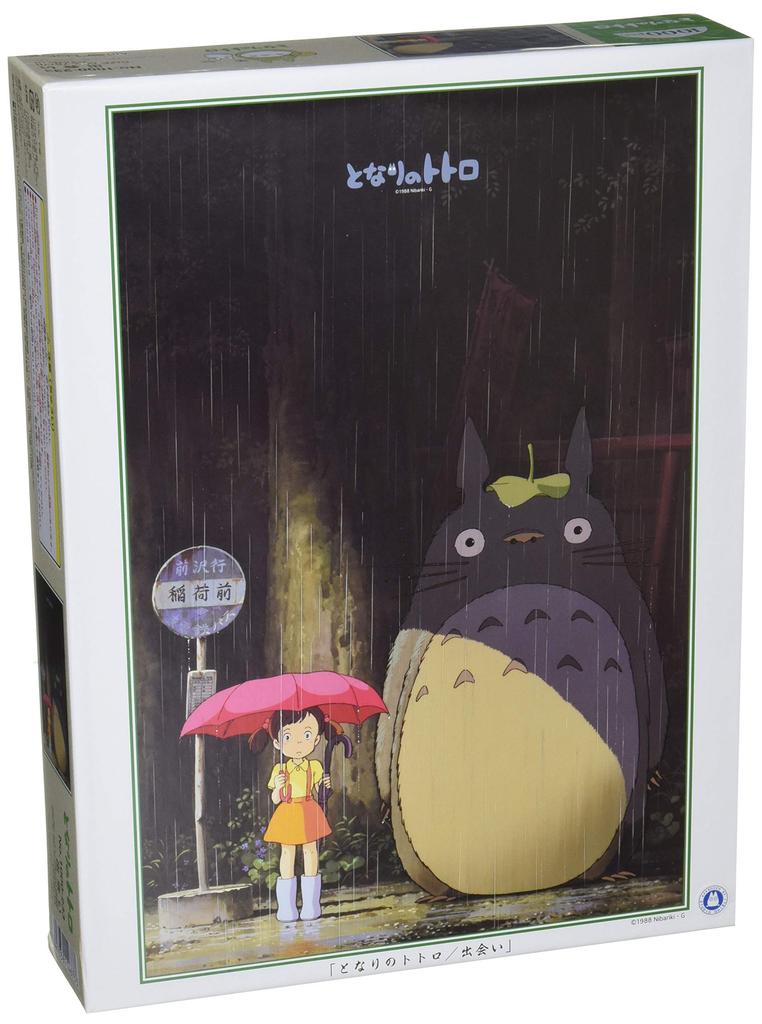 Ensky My Neighbor Totoro Encounter Jigsaw Puzzle (