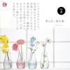 ADERIA Mini Handcrafted Flower Vase Clear Made Japan B2404 Glass Stylish Single Stem Container Dried Flowers Ikebana Gift Women Mothers Day Wedding