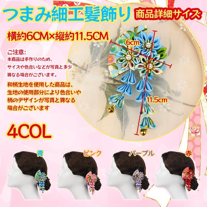 Украшение для волос для детей 3 лет и выпускного японское с волосами милое для волос одиночное включает маленькое 4 цвета [OTAKUMARKET] 7, Сити-Го-Сан, Церемония,