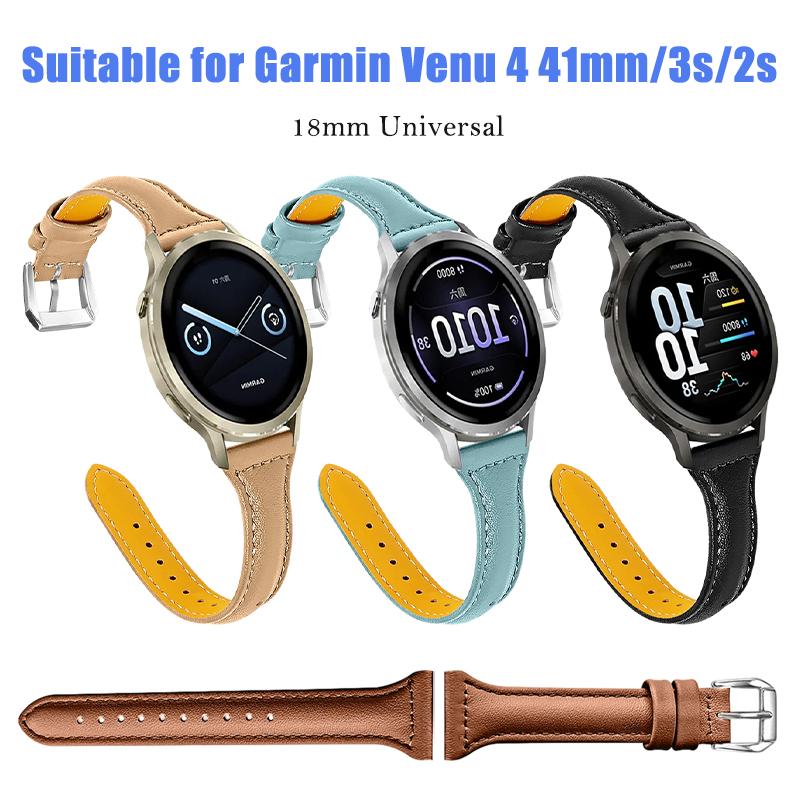 Кожаный ремешок-петля Garmin Venu 4 41мм/2S 3S Мягкий браслет Замена ремешка Correa для Forerunner 265S/255S