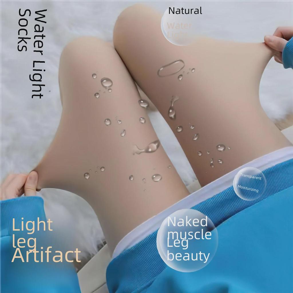 Леггинсы Nude Feel из цельного куска на осень/зиму: Колготки телесного цвета на голую ногу для женщин