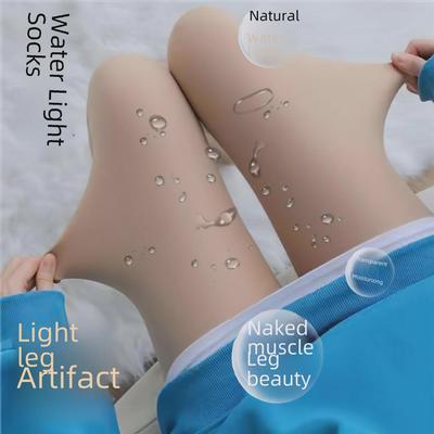 Леггинсы Nude Feel из цельного куска на осень/зиму: Колготки телесного цвета на голую ногу для женщин