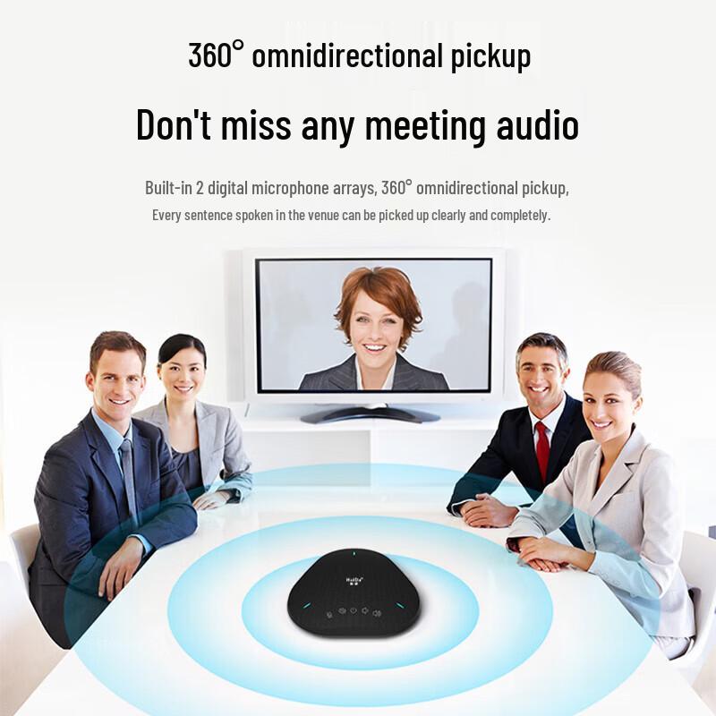 HuiDu EC-210 Omnidirectional Conference Microphone Speaker (CN version)