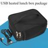 Портативный USB подогреватель пищи Электрический ланч-бокс Подогреватель еды Сумка для подогрева ланча для офиса Путешествий Портативная сумка с подогревом с USB-кабелем