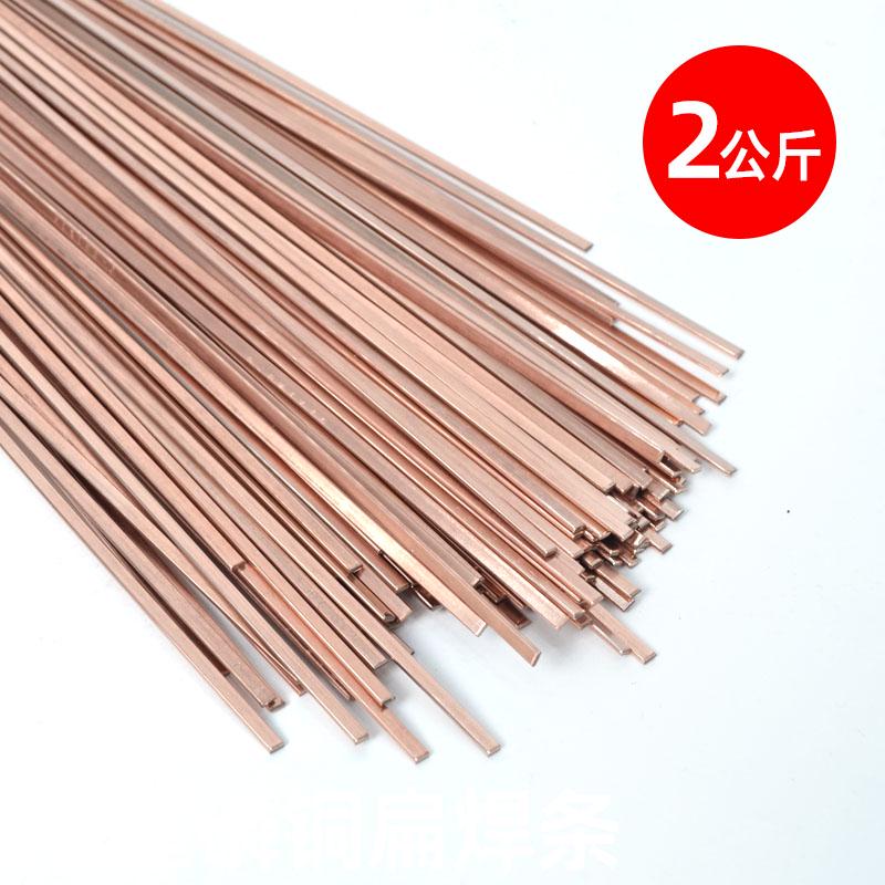 Фосфорно-медные и серебряные сварочные прутки для медных труб холодильного и кондиционерного оборудования