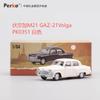 Литой под давлением масштаб 1/64 Perka LADA 1970 Винтажный классический седан 2101 2105 FSO Polonez Модель автомобиля из сплава Коллекция Украшение
