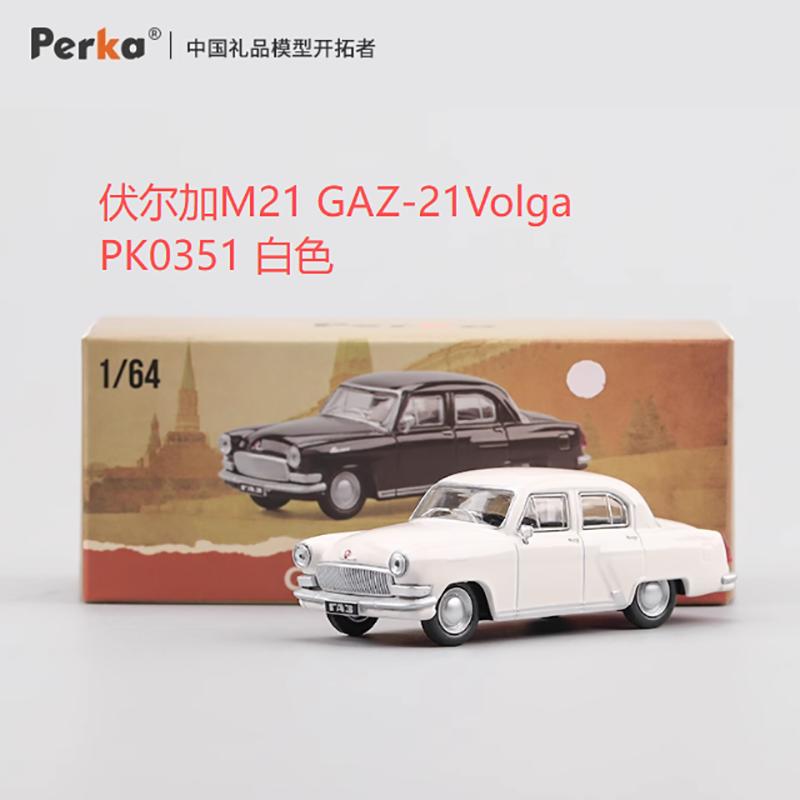 Литой под давлением масштаб 1/64 Perka LADA 1970 Винтажный классический седан 2101 2105 FSO Polonez Модель автомобиля из сплава Коллекция Украшение