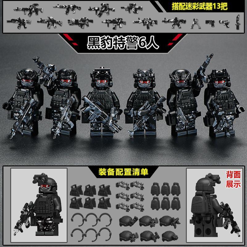 Compatible Building Block Military Gun Miniature Special Forces Assembly Boy Child Police Soldier