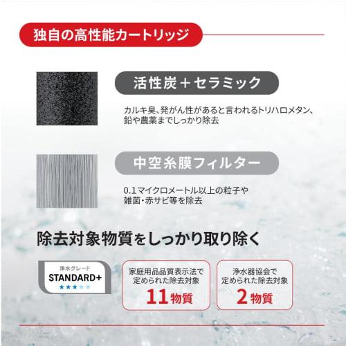 [Эксклюзив для .co.JP] Оригинальные сменные картриджи Cleansui для фильтров воды, устанавливаемых на кран, серии CB (CBC03 x 3) CBC03Z-AZ