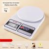 Перезаряжаемые цифровые кухонные весы