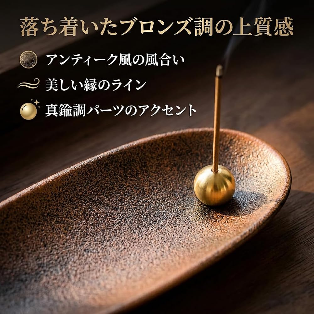 PureSino Incense Holder Bronze Boat Shape with Ash Tray 14x5cm for Stick and Cone Incense
