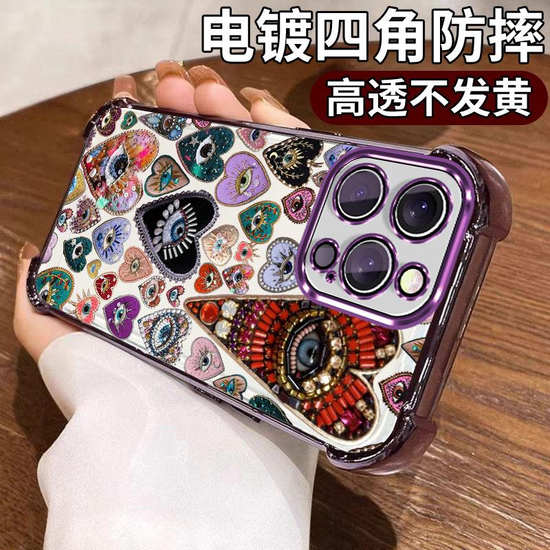 Европейский и американский креативный глаз любовь применяется к iphone14 чехол для мобильного телефона с подушкой безопасности Apple 17promax противоударный защитный чехол
