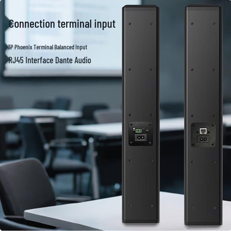 HuSiTe HYC-830 Active Linear Array Conference Sound Column (CN version)
