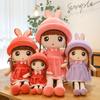 Cute Plush Doll Toy Soothing Doll Doll Throw Pillow Little Girl Birthday Child Gift