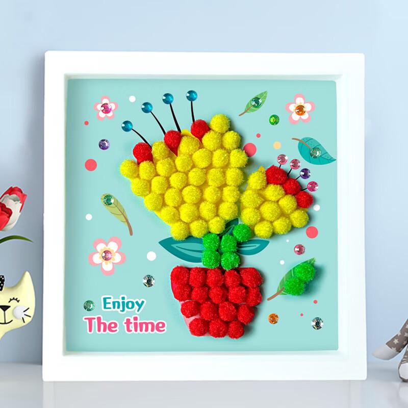 Changshen Creative Pom-Pom Photo Frame DIY Kit