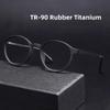 New Ultralight Titanium Alloy TR90 Glasses Retro Round Optical Prescription Eyeglasses Frame Men And Women 3050