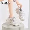 Saturday ST&SAT Dad's Shoes Women's Summer Hollow out Large Mesh Fashion Casual Shoes