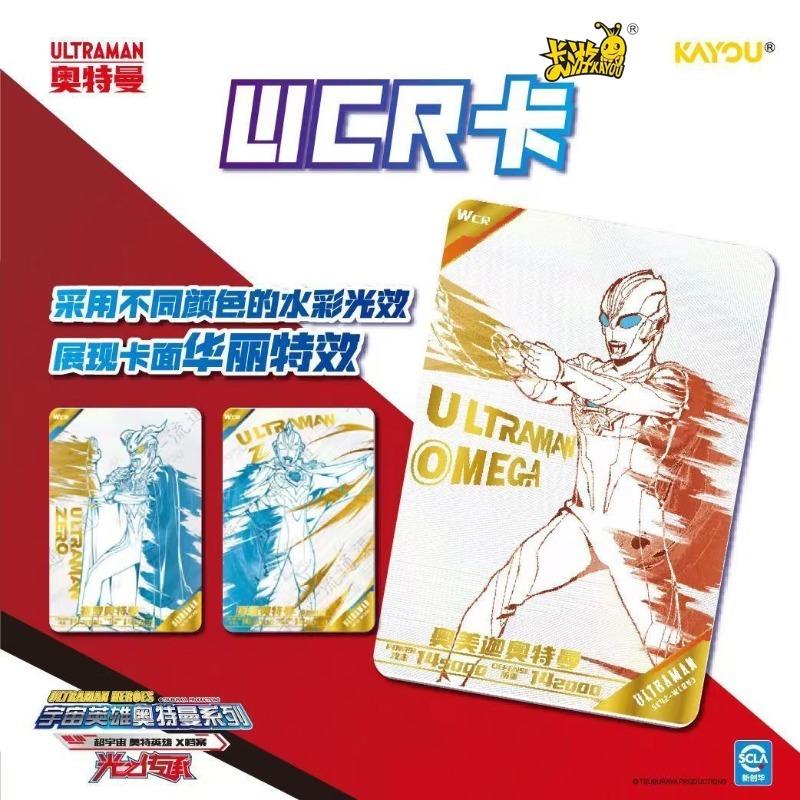 Ultra Universe Ultraman Deluxe Series 42 Official Cards, Complete Set Collection, Anime Merch, New Arrival Deal