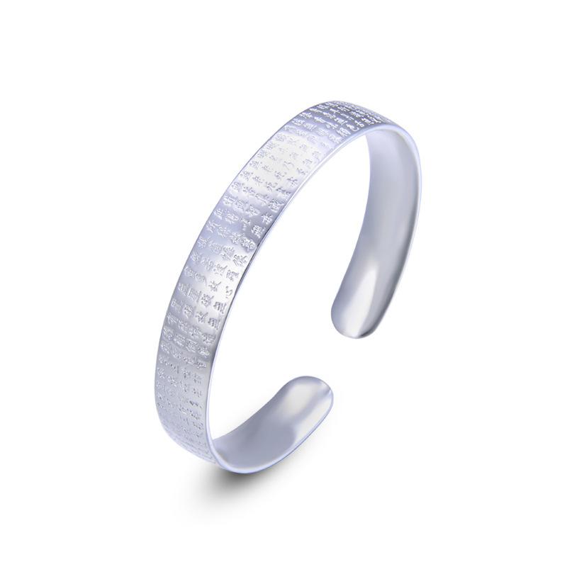 Ethnic Style Silver Bracelet Children's S999 Foot Silver Heart Sutra Buddha Inscription Bracelet Bracelet Bracelet, Gift for Mom