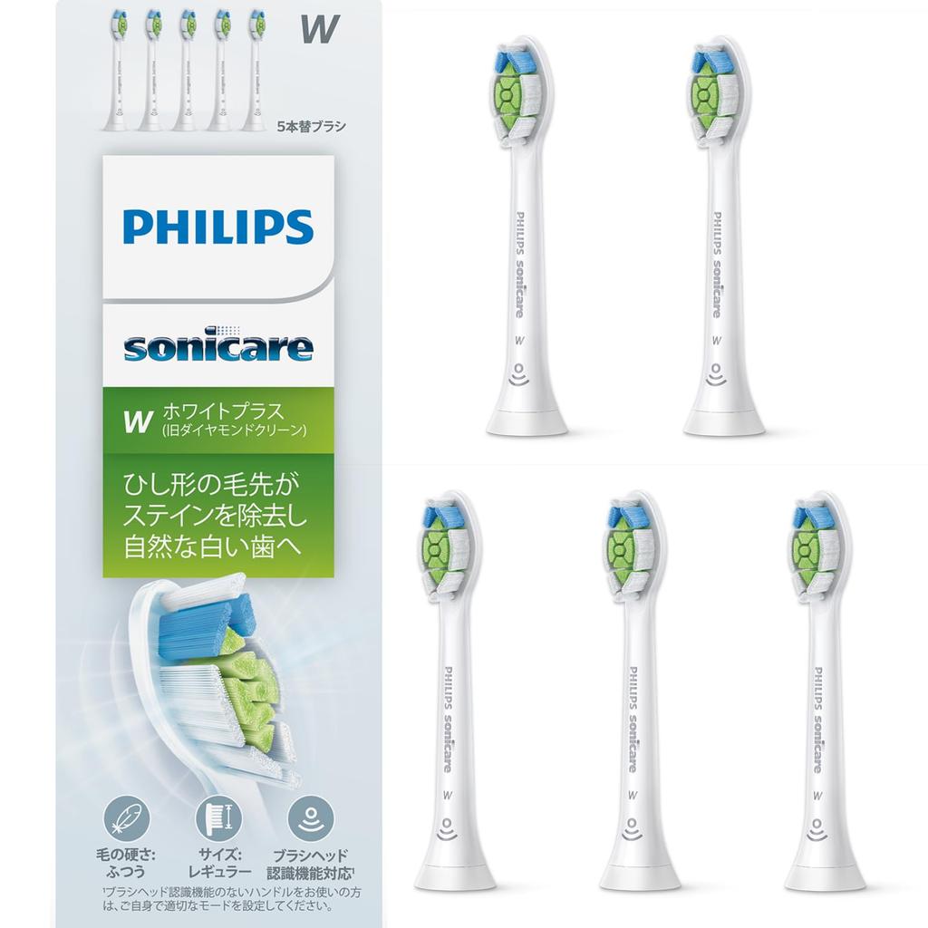 PHILIPS Sonicare W2 Optimal White Plus Replacement Brush Heads Diamond Bristle Stain Removal RFID Recognition Electric Toothbrush