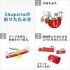 MARNA Shupatto Compact Bag L White - A foldable eco-bag (S419W)