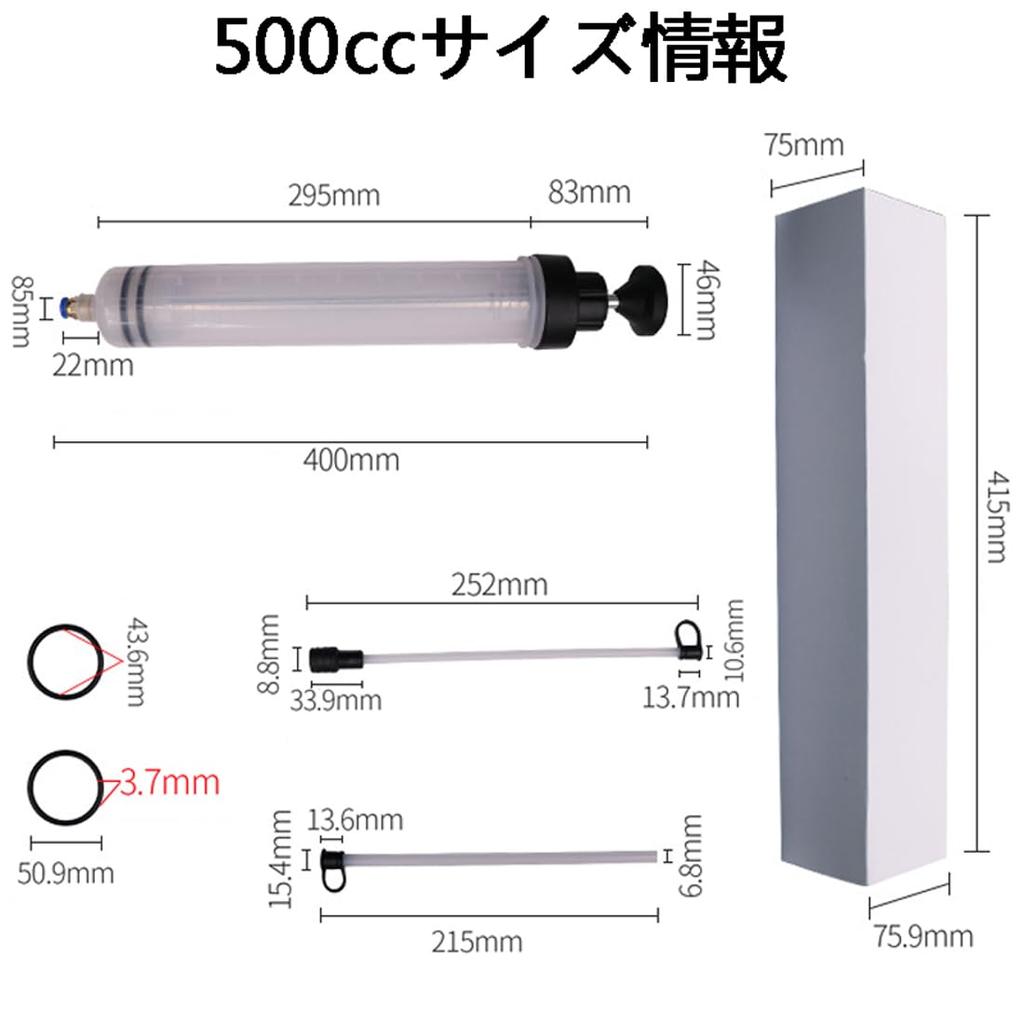 GAOHOU 16.9 Fl Oz (500 Ml) Type, Car Pump, Manual ,