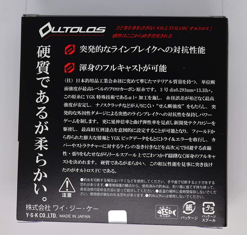 Orthros FC Line 100м X-Braid 3.5