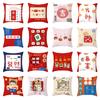 Pillow Cover with Blessing Words Breathable Soft Touch Chinese Style New Year Throw Pillow Cover Home Decor for Household
