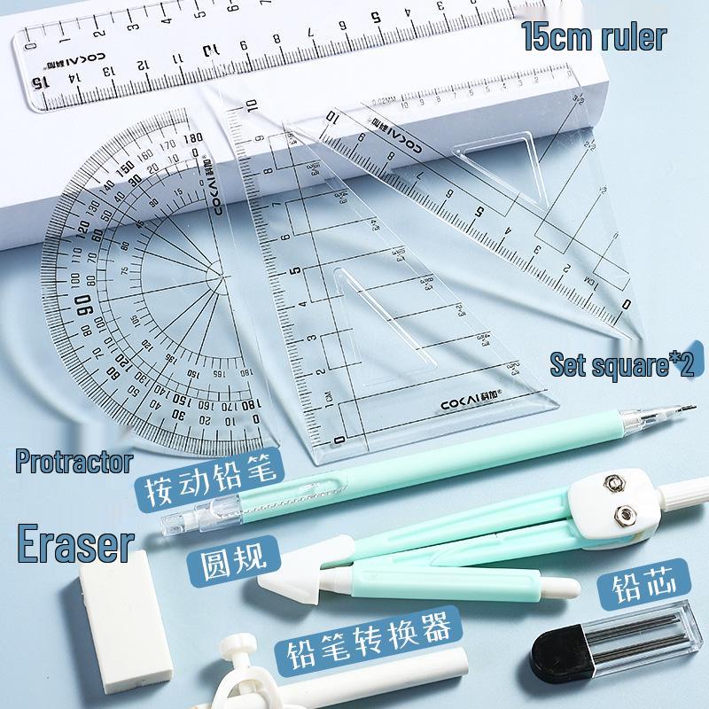 Morandi Color 9-Piece Student Drawing Set: Ruler, Compass, Pencil, Children's Stationery