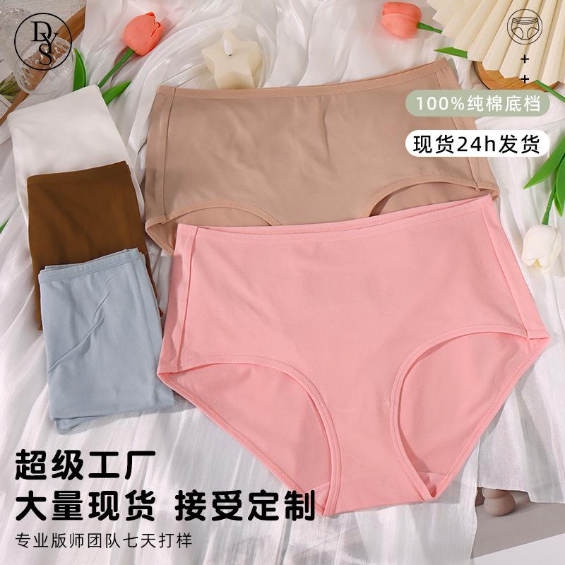 Трусики больших размеров женские с высокой талией, женские дышащие трусы с подъемом бедер