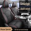 Universal Full Leather Car Seat Cushion for Bin Yue - Four Seasons, Five-Seater