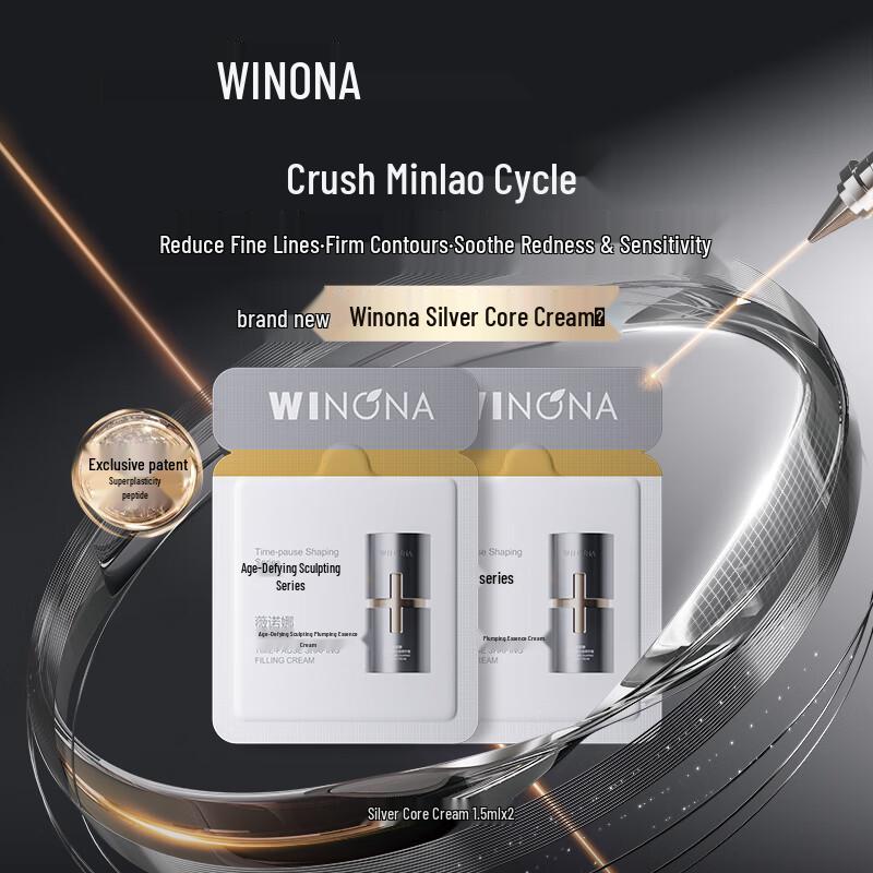WINONA Омолаживающий крем-эссенция с эффектом реверсирования времени