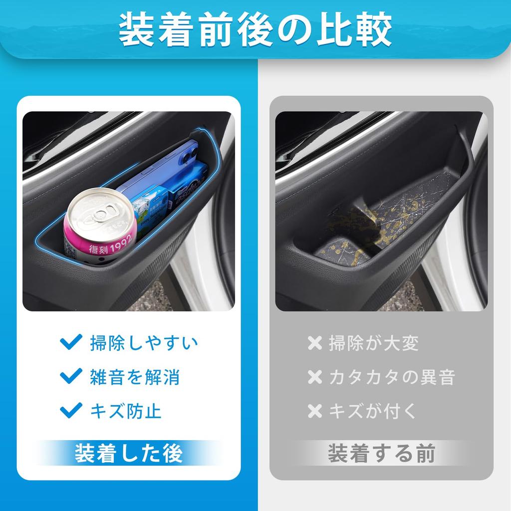 Карман в двери и лоток для передней двери Mozan для Toyota New Voxy Noah 90 Series, Дверь, Дверь, Подстаканник, Хранение от ударов, Передняя дверь, Мелкий предмет, Интерьер, Легко совместим с