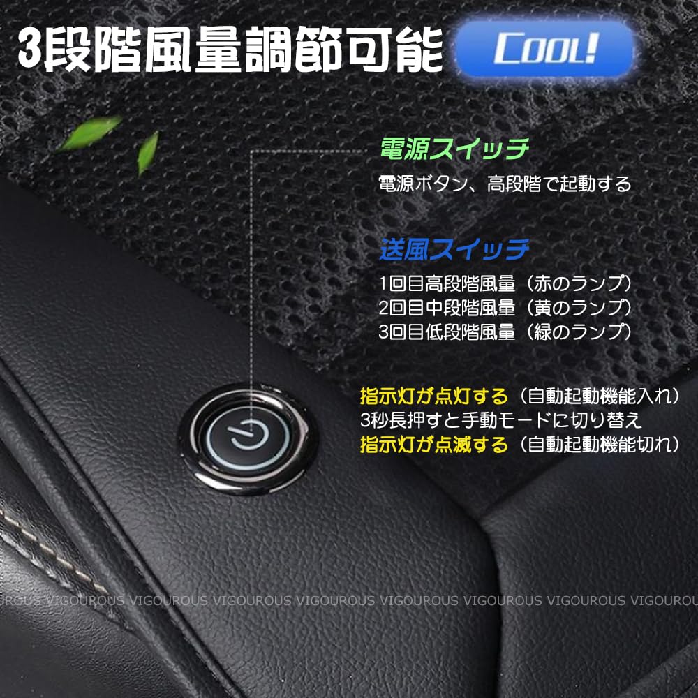 2025 New Model Car Seat Cooler, Cool Seat, For Cars, 3 Levels Air Flow