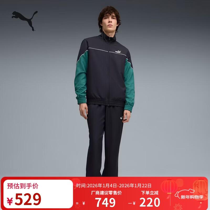 Puma Мужской влагоотводящий спортивный костюм с цветными блоками 694079