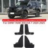 Для GWM TANK 400 Hi4-T 2024 2025 автомобильный стайлинг ABS автомобильные брызговики брызговики брызговики переднее заднее крыло автомобильный аксессуар