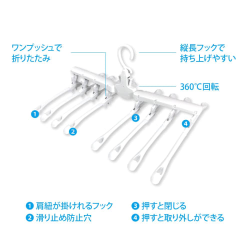 Jian 8-Row Hanger, Foldable, 8-Row Storage Hanger, Clothes Drying Hanger, Laundry Drying, Space-Saving, One-Touch