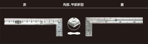 Shinwa Sokutei Curved Square Thickness Stainless Steel Back Corner JIS 50cm 11002