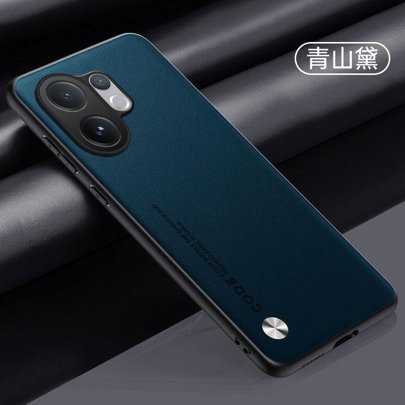 Подходит для чехла мобильного телефона VIVO S30Pro mini S20 простой кожаный V30 матовый V50 противоударный V40 защитный чехол
