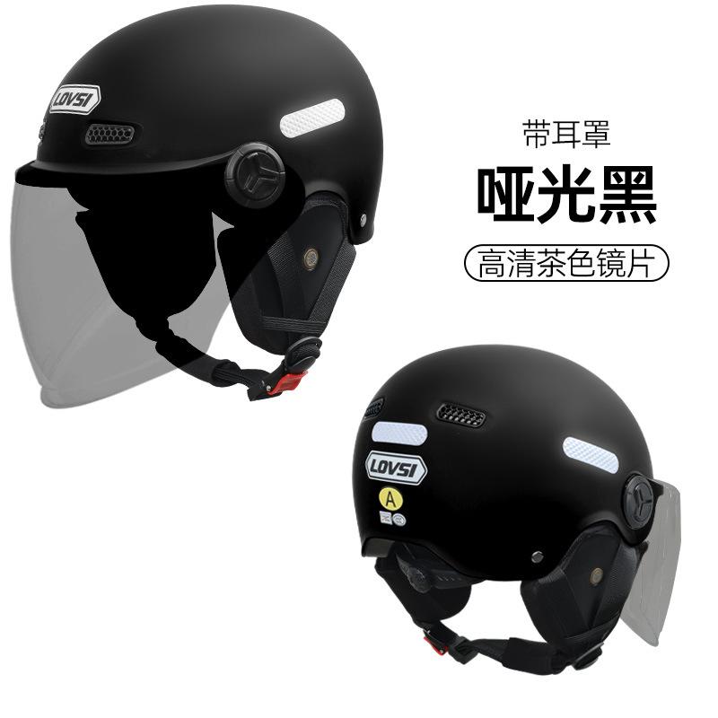 Unisex four-season sun protection half helmet electric motorcycle hard hat battery car sun protection model