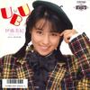 7-дюймовая пластинка MIKI ITO - Ubu 07SH1995 HOLLY WOOD 1987 Япония Японский Поп/Рок Б/у